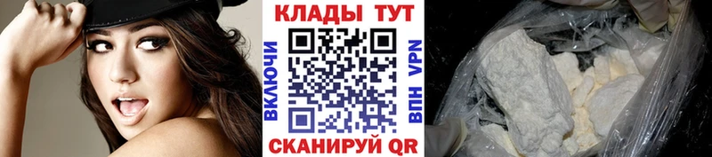 Где купить Кулебаки ГАШИШ АМФЕТАМИН Меф Галлюциногенные грибы Марихуана