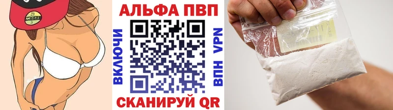 где продают наркотики  Кулебаки  Alpha PVP Crystall 