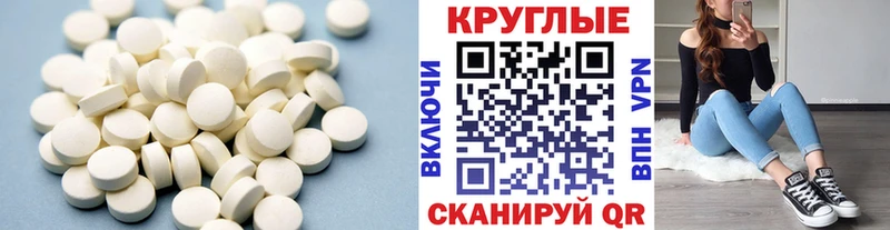 ЭКСТАЗИ Punisher  Кулебаки 