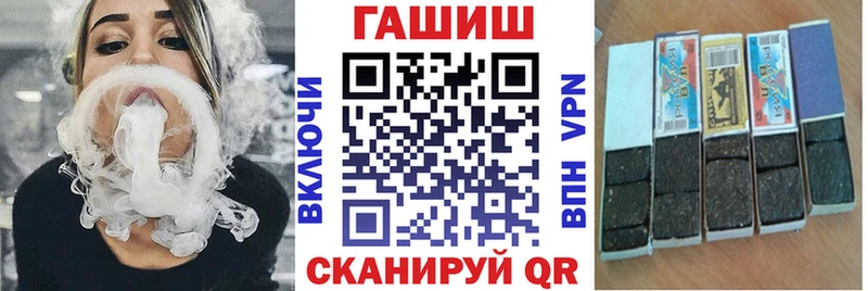 ГАШИШ гарик Кулебаки