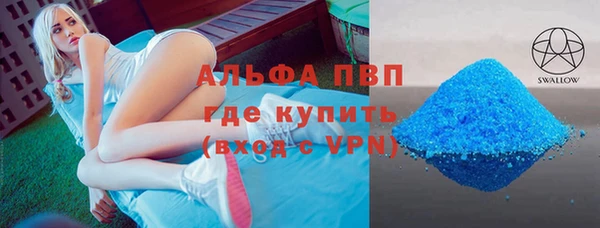 прущие крисы Алексеевка