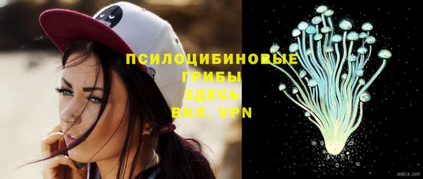 марки nbome Абаза