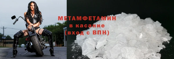 марки nbome Абаза