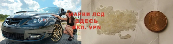 мескалин Алзамай