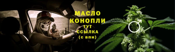 дмт Абинск