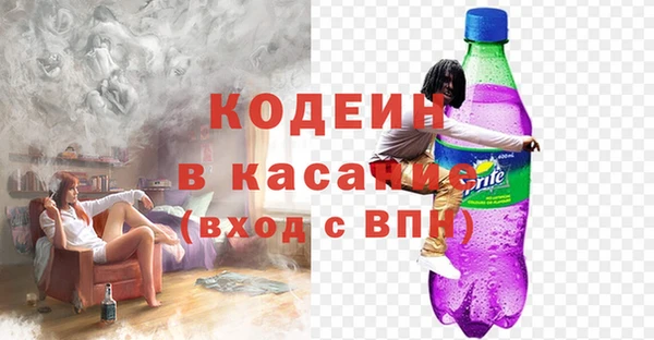 марки nbome Абаза