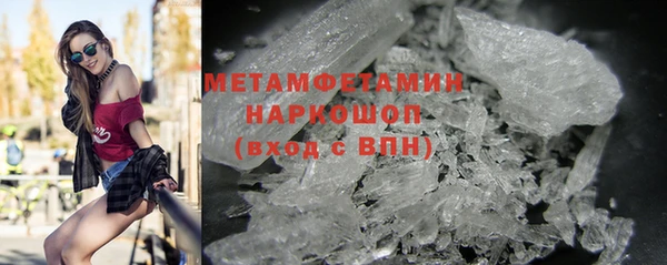марки nbome Абаза