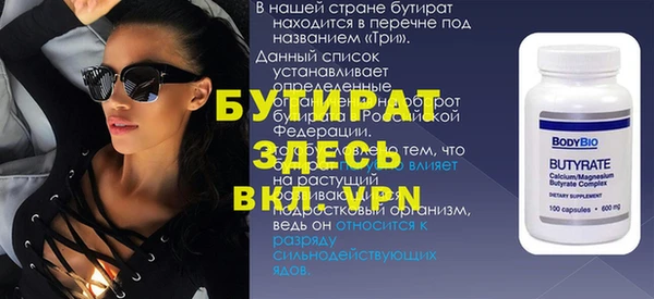 МДПВ Абдулино