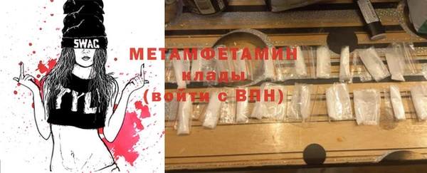 марки nbome Абаза