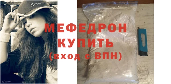 МДПВ Абдулино