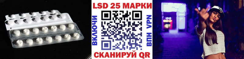 Лсд 25 экстази кислота  Кулебаки 