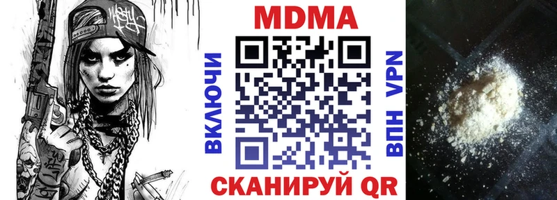 MDMA Molly  Кулебаки 