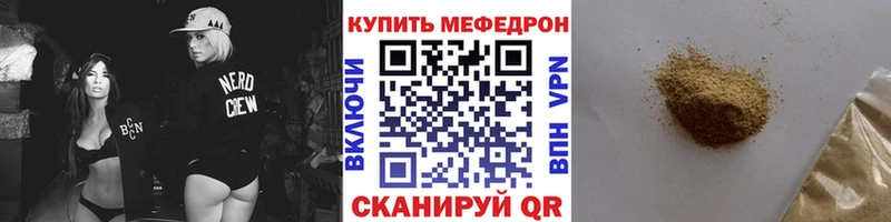 МЯУ-МЯУ VHQ  Кулебаки 