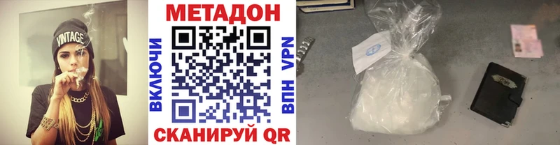 hydra ссылка  Кулебаки  МЕТАДОН мёд 