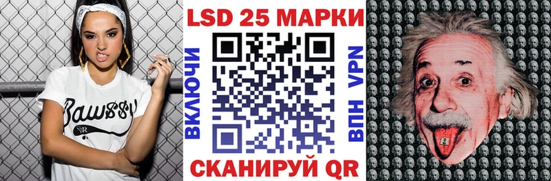 Наркотические марки 1500мкг купить наркотик MEGA зеркало Кулебаки