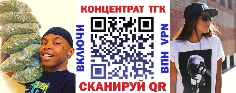 ТГК жижа  магазин продажи   Кулебаки 