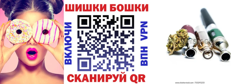 купить наркоту  Кулебаки  Бошки Шишки марихуана 